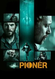 Pioneer (2013) มฤตยูลับใต้โลก