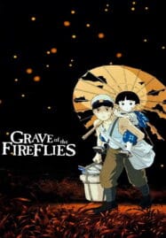 Grave of the Fireflies (1988) สุสานหิ่งห้อย