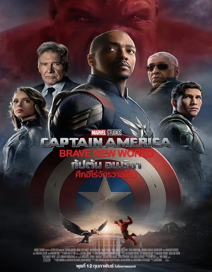 Captain America Brave New World (2025) กัปตัน อเมริกา ศึกฮีโร่จักรวาลใหม่